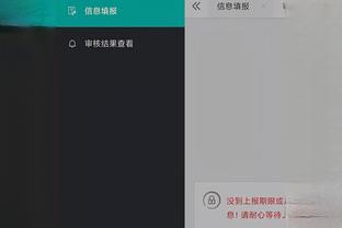 开云app在线登录入口截图2